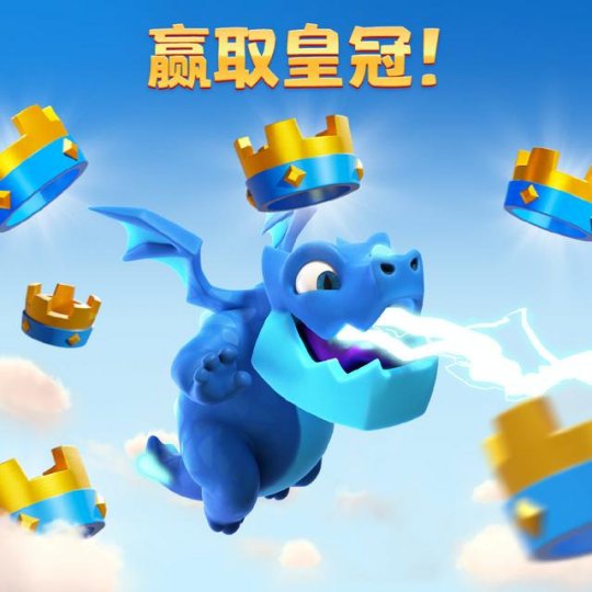 《部落冲突皇室战争》速弩流玩法攻略