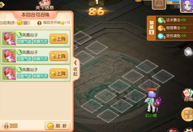 《梦幻西游手游》南赡部落第一关攻略 《梦幻西游手游》南赡部落第一关完美通关攻略