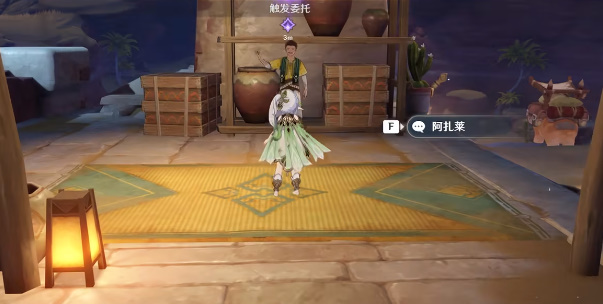 《原神》食谱镀金锅获取攻略