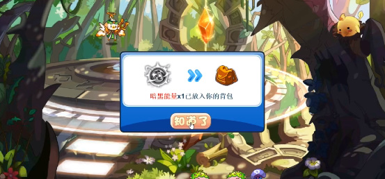 《洛克王国》狐尾灼灼活动玩法攻略