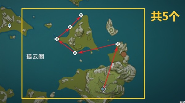 《原神》3.5版本星螺获取攻略