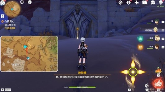 《原神》迪希雅传说秘境宝箱获取方法大全