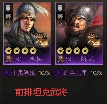 《三国志战棋版》华佗开荒阵容搭配攻略