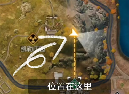 《黎明觉醒：生机》密信任务应该攻略