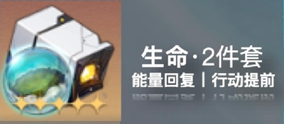 《崩坏星穹铁道》布洛妮娅装备搭配攻略
