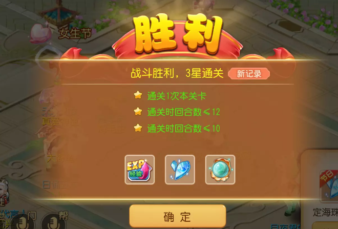 《梦幻西游手游》南赡部落第二关攻略 《梦幻西游手游》南赡部落第二关完美通关攻略