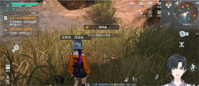 《黎明觉醒》朝闻道任务攻略介绍