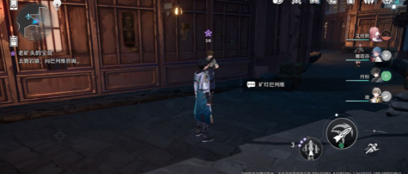《崩坏星穹铁道》炉前百态任务完成攻略