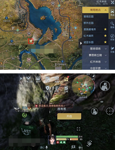 《黎明觉醒》被迫迁徒藏宝图位置介绍