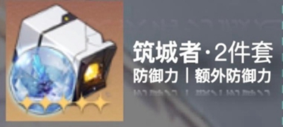 《崩坏星穹铁道》三月七装备搭配攻略