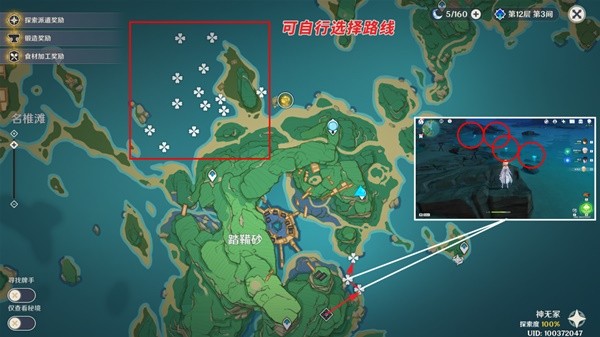 《原神》3.5版本海灵芝采集路线介绍