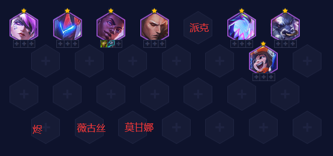 《金铲铲之战》S8.5赛季T0阵容玩法攻略 《金铲铲之战》S8.5赛季T0阵容搭配推荐