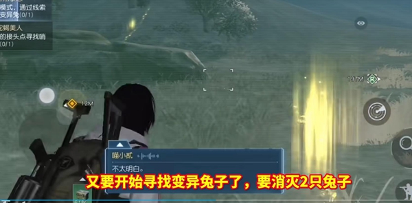 《黎明觉醒》兔耳朵获得方法