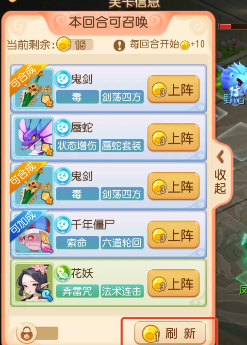 《梦幻西游手游》南赡部落第一关攻略 《梦幻西游手游》南赡部落第一关完美通关攻略