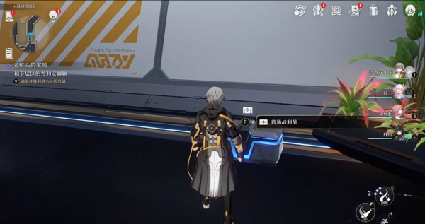 《崩坏星穹铁道》基座舱段分布介绍和解锁方式 《崩坏星穹铁道》基座舱段分布介绍和解锁方式