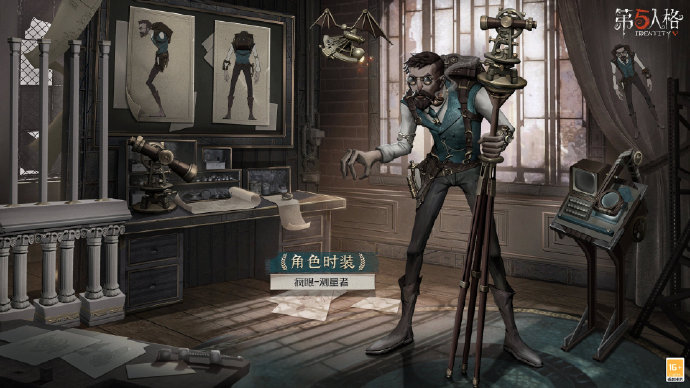 《第五人格》疯眼溯洄皮肤介绍 《第五人格》疯眼溯洄皮肤介绍