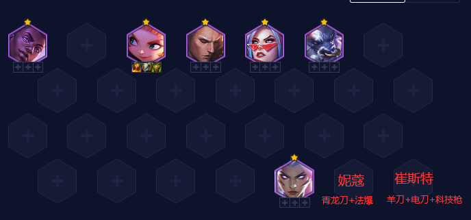 《金铲铲之战》S8.5赛季T0阵容玩法攻略 《金铲铲之战》S8.5赛季T0阵容搭配推荐