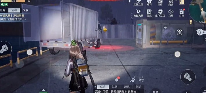 《黎明觉醒》穿越雷暴任务做法攻略