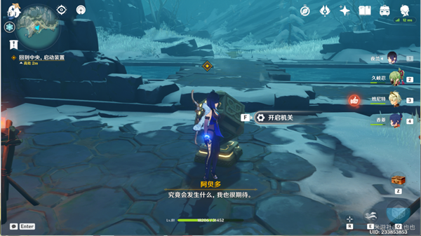 《原神》实验之末枯荣任务机关破解攻略