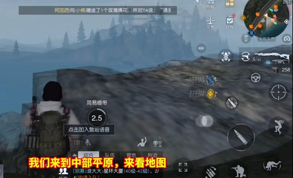 《黎明觉醒》兔耳朵获得方法