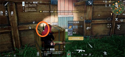 《黎明觉醒》藏宝图切割土地位置介绍