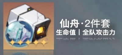 《崩坏星穹铁道》三月七装备搭配攻略