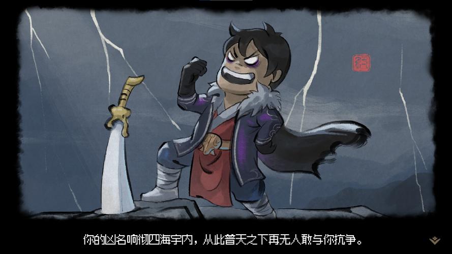 大侠立志传永生流血剑流怎么加点?大侠立志传永生流血剑流要怎么打? 《大侠立志传》永生流血剑流打法