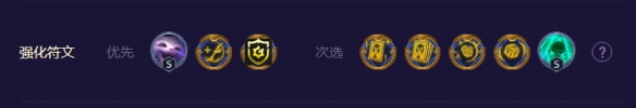 《金铲铲之战》s8.5黑客纳尔阵容玩法攻略 《金铲铲之战》s8.5黑客纳尔阵容玩法攻略