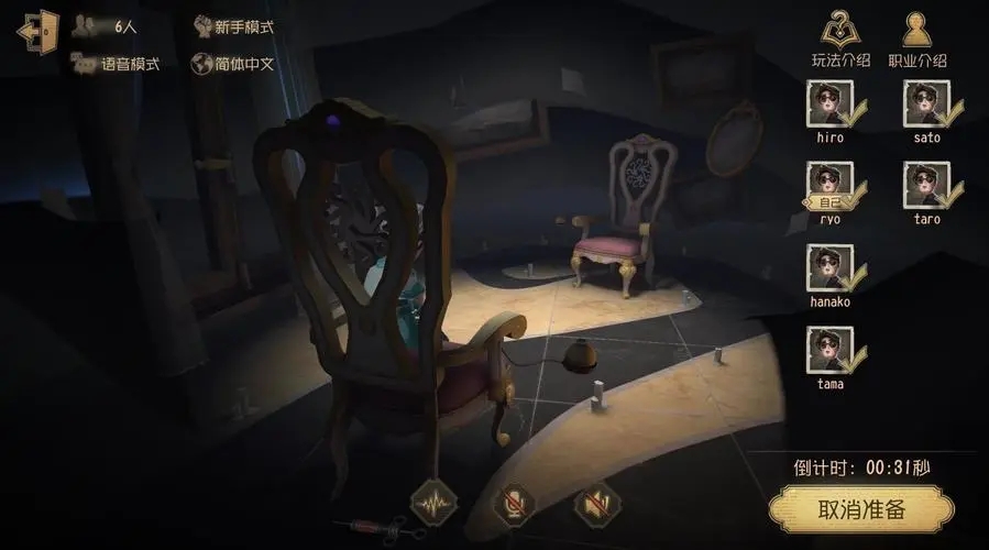 《第五人格》奥菲欧的游戏活动攻略 《第五人格》奥菲欧的游戏玩法