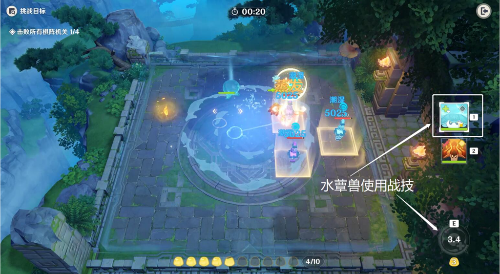 《原神》灵蕈棋阵第一天完美通关攻略