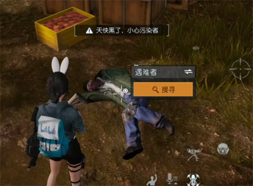 《黎明觉醒：生机》密信任务应该攻略