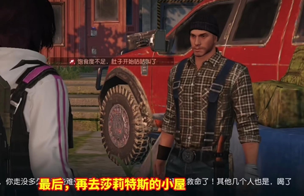 《黎明觉醒》兔耳朵获得方法