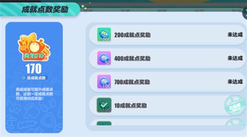 《蛋仔派对》潮流纤维快速获得方法