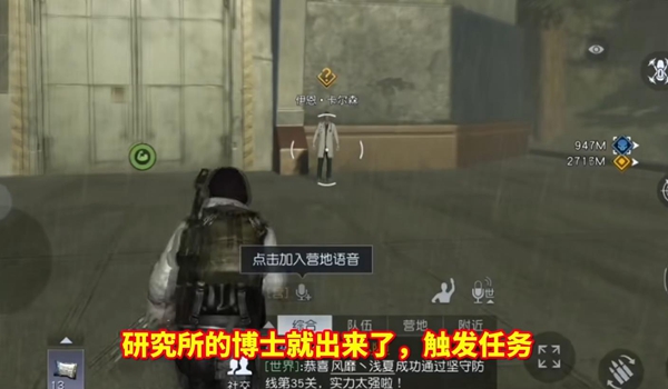 《黎明觉醒》兔耳朵获得方法