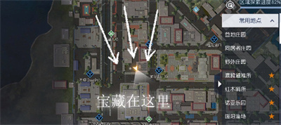 《黎明觉醒》许愿池藏宝图位置介绍