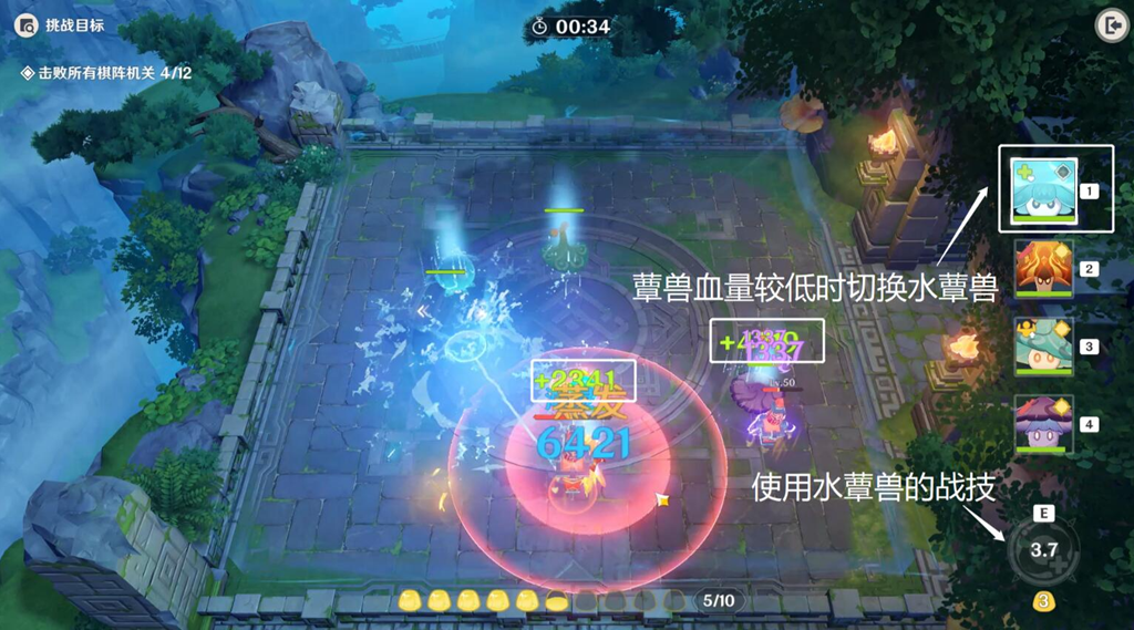 《原神》灵蕈棋阵第一天完美通关攻略