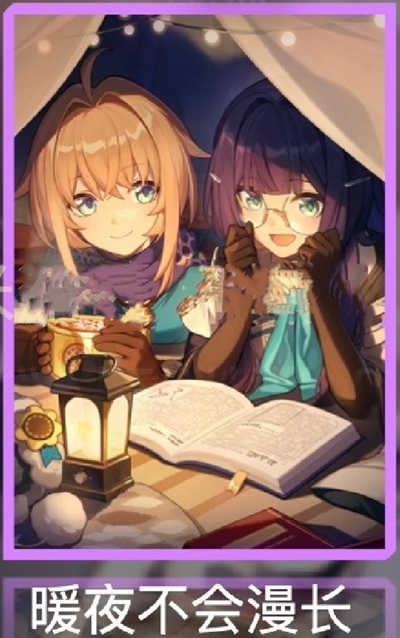 《崩坏星穹铁道》娜塔莎装备搭配攻略
