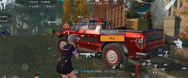 《黎明觉醒生机》潜入救援任务完成攻略