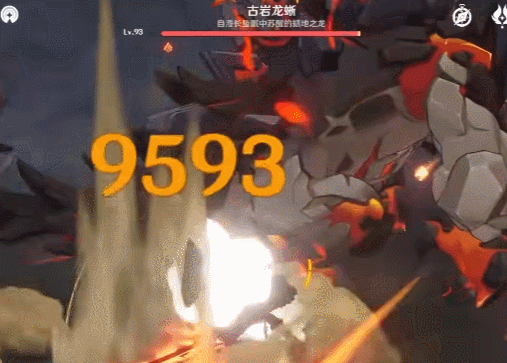 《原神》卡肉登龙剑操作教程 《原神》卡肉登龙剑操作技巧介绍