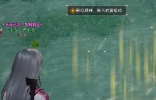 《黎明觉醒：生机》走散的同伴任务过关方法