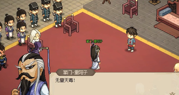 《大侠立志传》钱浪成就解锁教程