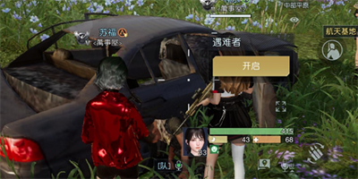 《黎明觉醒》藏宝图工程师的呓语位置介绍