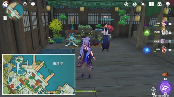 《原神》3.5版本星螺获取攻略