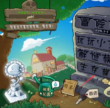 植物大战僵尸无尽模式最佳阵容!植物大战僵尸无尽模式在哪里? 《植物大战僵尸》无尽模式最佳阵容