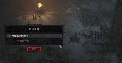《暗黑破坏神4》涅维斯克的樵夫任务完成方法介绍