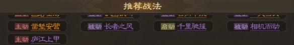 《三国志战棋版》于禁强度介绍 《三国志战棋版》于禁强度解析