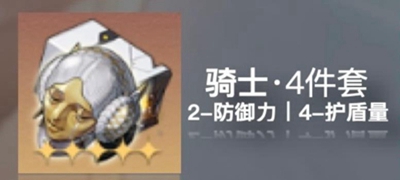 《崩坏星穹铁道》三月七装备搭配攻略