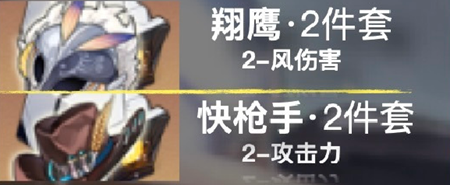 《崩坏星穹铁道》丹恒装备搭配攻略