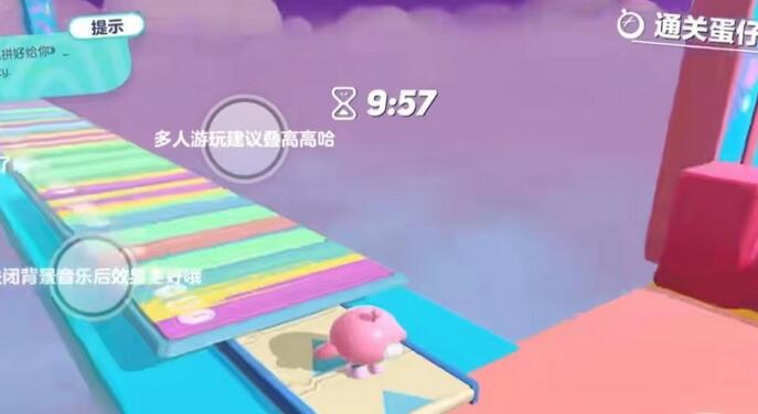 《蛋仔派对》蛋仔工坊往玩方法