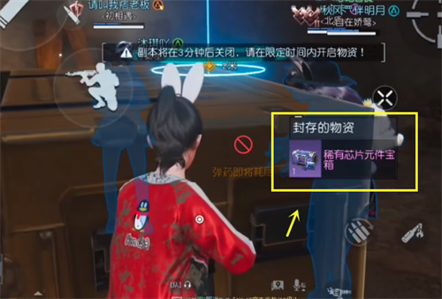 《黎明觉醒生机》封存的防空洞隐藏副本开启攻略